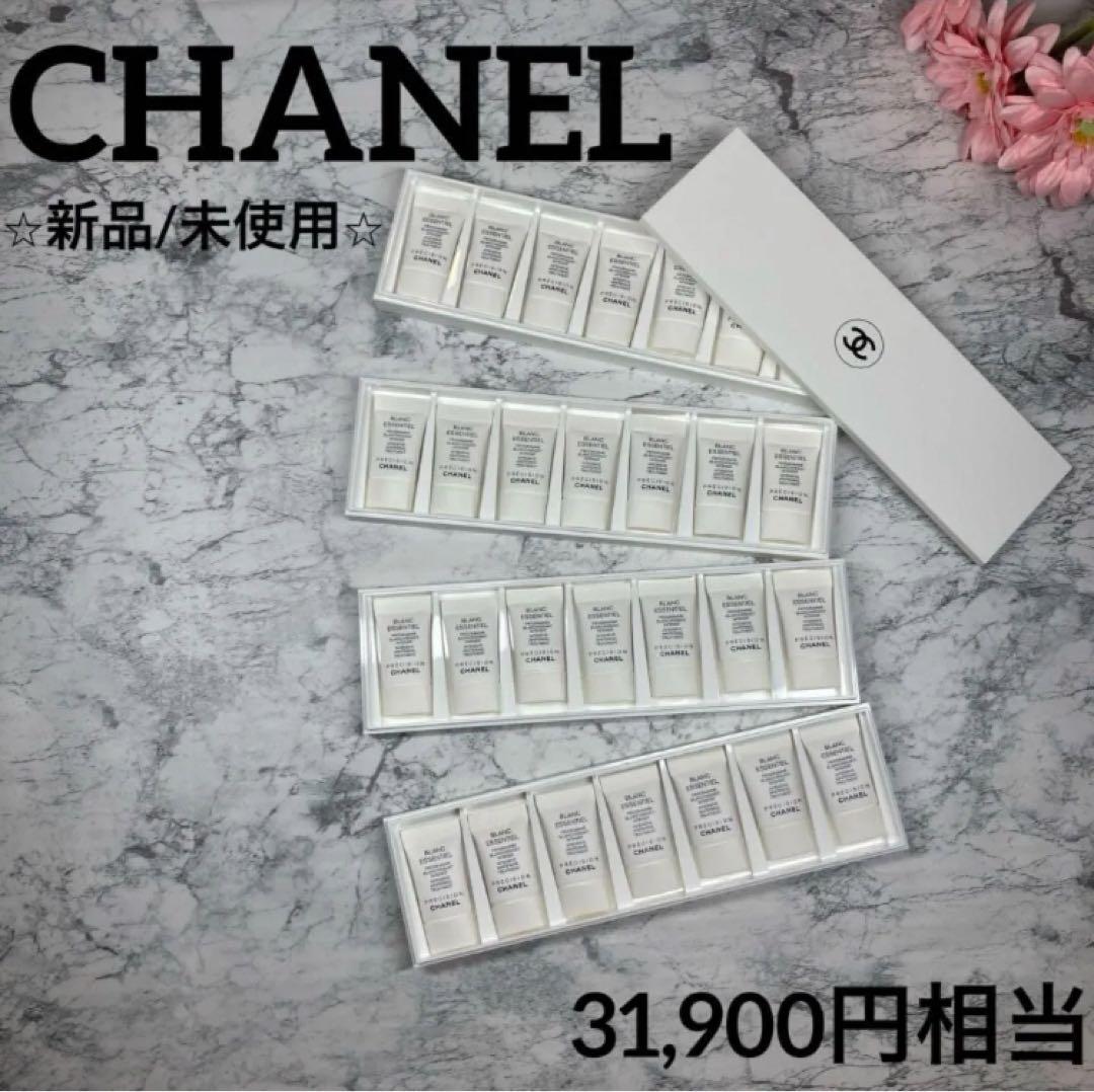 【シャネル✨美容液】ブラン エサンシエル インテンシブ トリートメント❤︎未使用