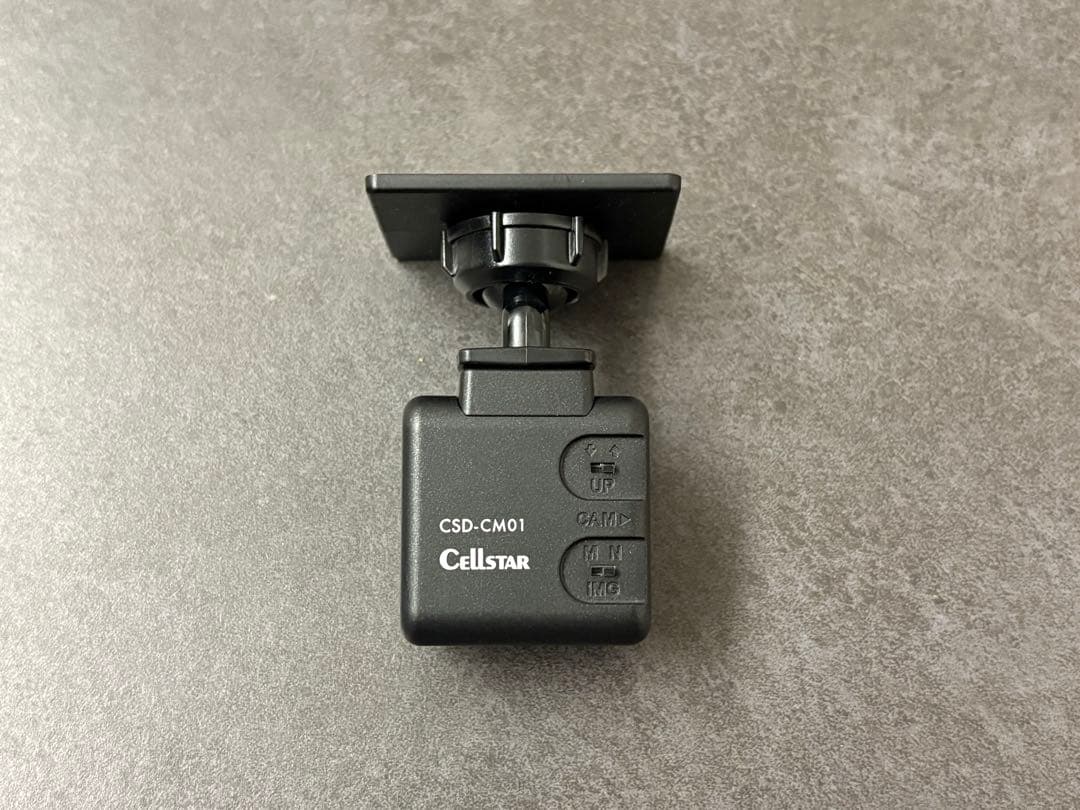 送料無料✨セルスター　前後2カメラドライブレコーダー　CSD-790FHG