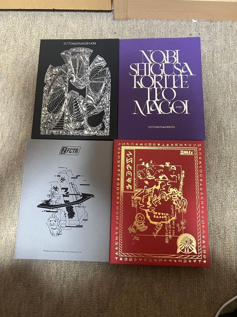 ずとまよ 初回限定盤 アルバム 開封済み未使用