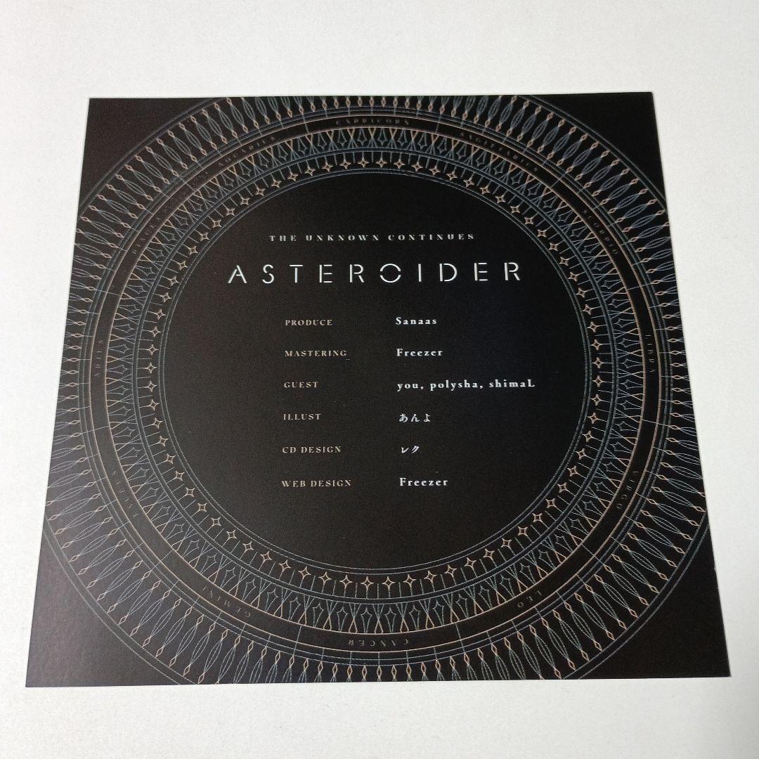 ASTEROIDER LiliumRecords Sanaas　同人アルバムCD