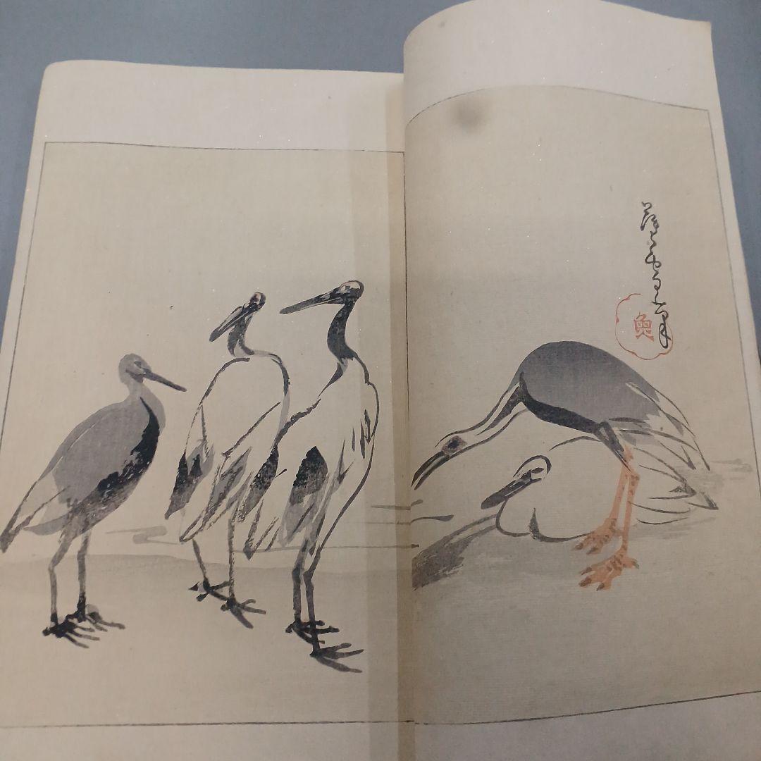 浮世絵　春陽堂　美術世界　巻の六　綿絵　木版画集　明治和本