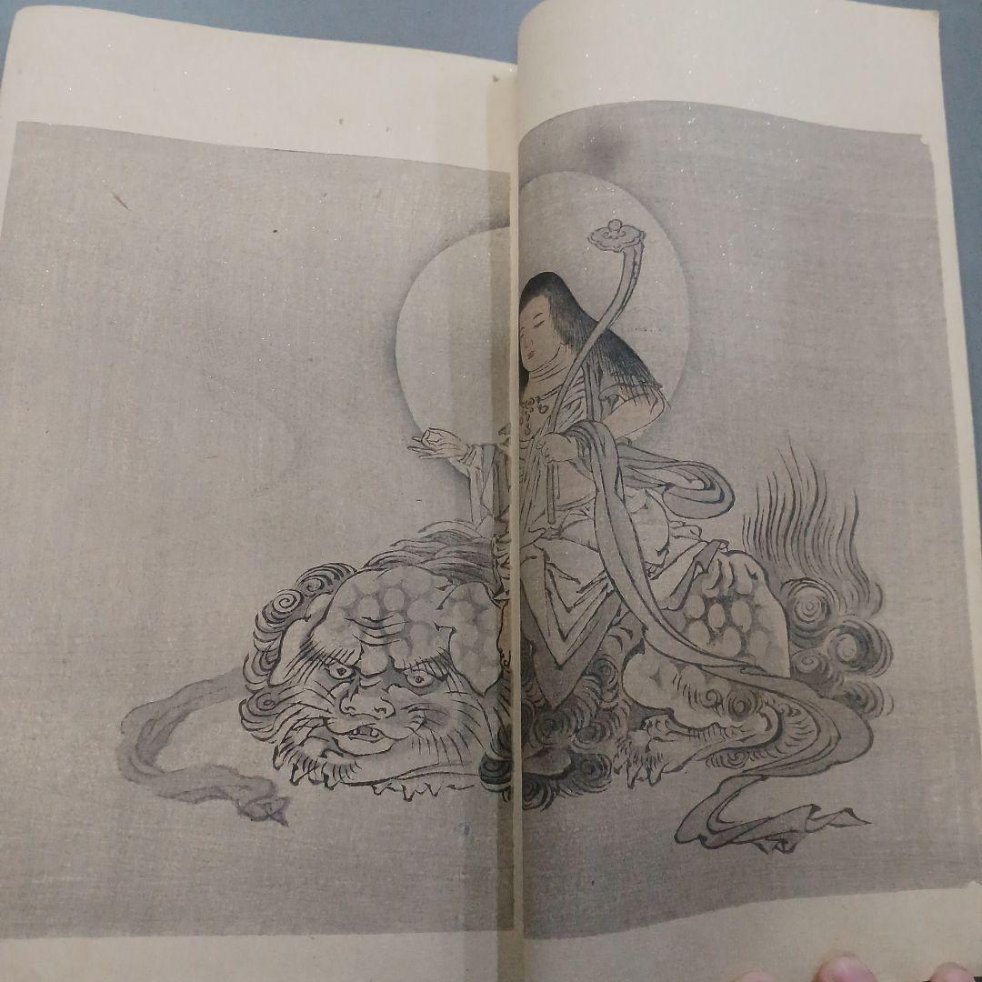 浮世絵　春陽堂　美術世界　巻の六　綿絵　木版画集　明治和本