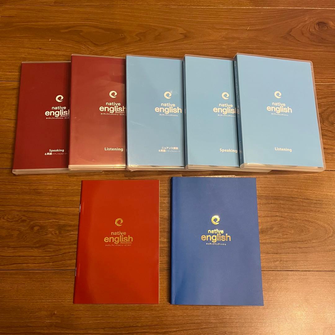 ネイティブイングリッシュ【音声CDセット全22枚／教材テキスト】