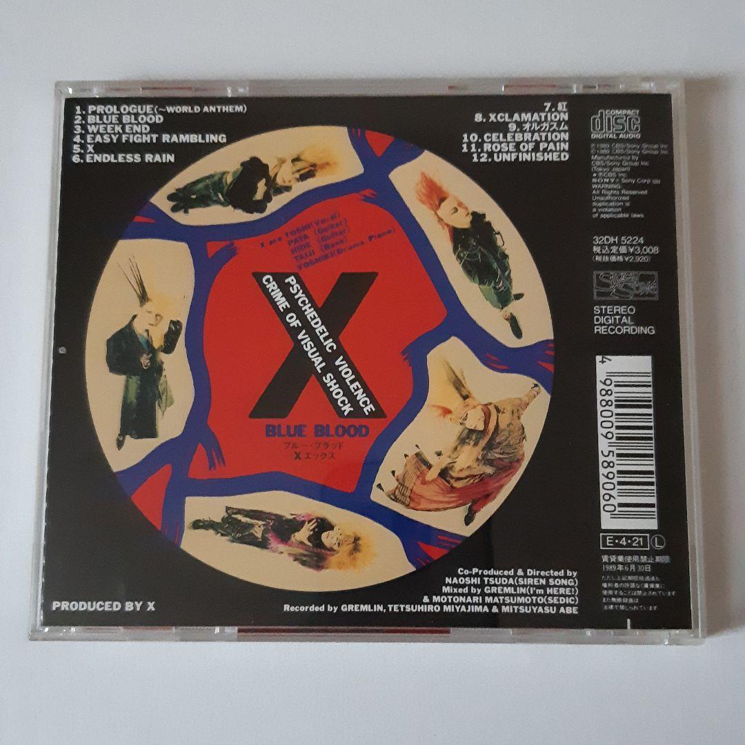 XJAPAN　エックスジャパン