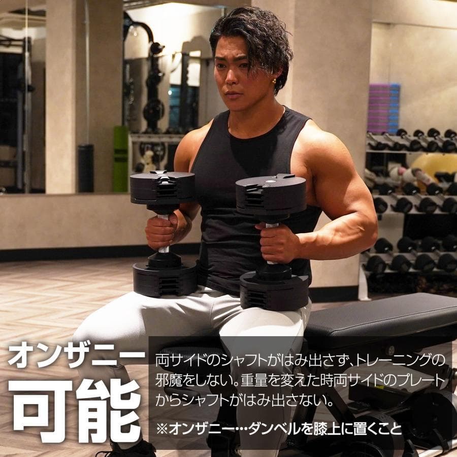 中古美品 可変式ダンベル20kg 1個 NUO nuobell 正規品