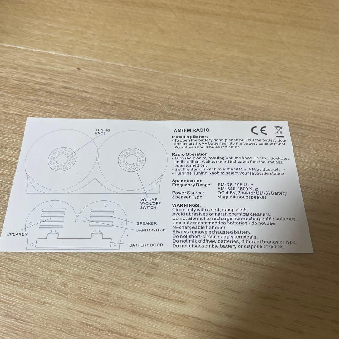 《BOOB RaDiO》 AM/FM 中国製したラジオです。Ln129