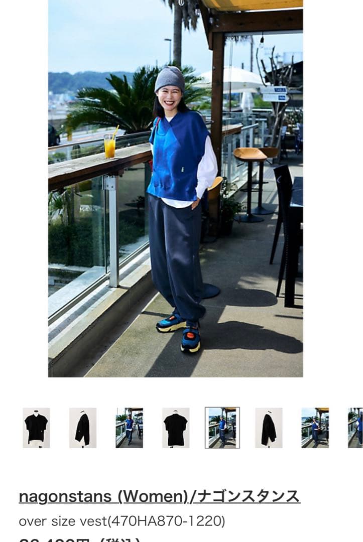 オーバーサイズベスト　ナゴンスタンス　ネイビーブルー