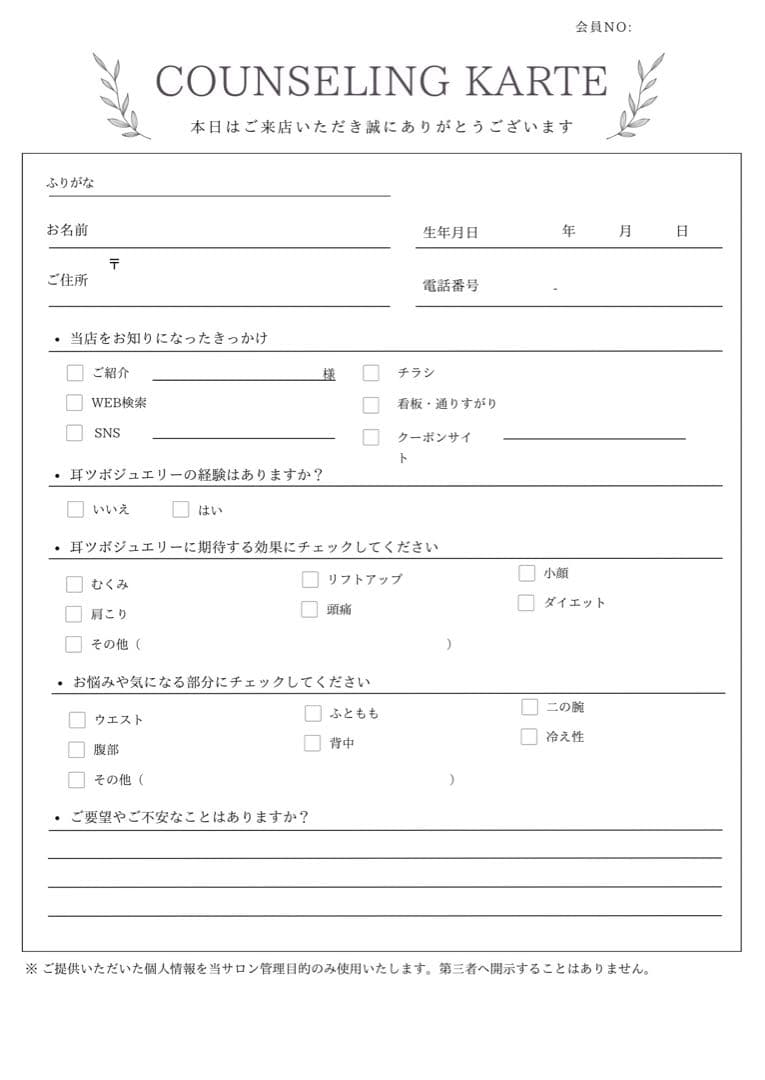 【ディプロマ付き】耳ツボジュエリーセラピスト講座 スターターキット