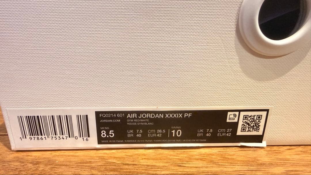 ナイキエアジョーダン39 PF FQ0214-601 26.5cm（US8.5）