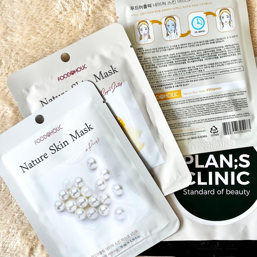 Nature Skin Mask 基本1週間分　未開封新品