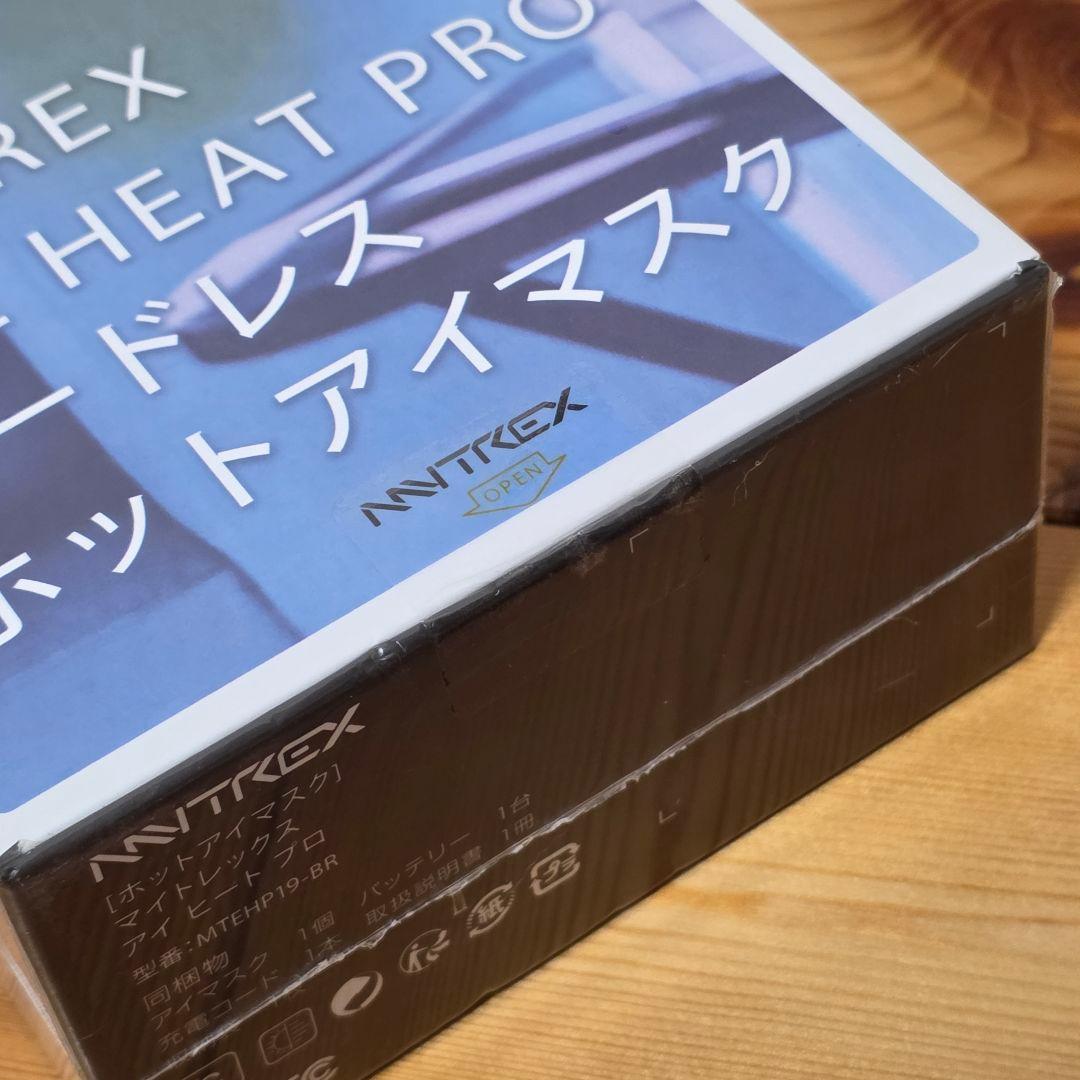 [新品・未使用]MYTREX EYE HEAT PRO ホットアイマスク