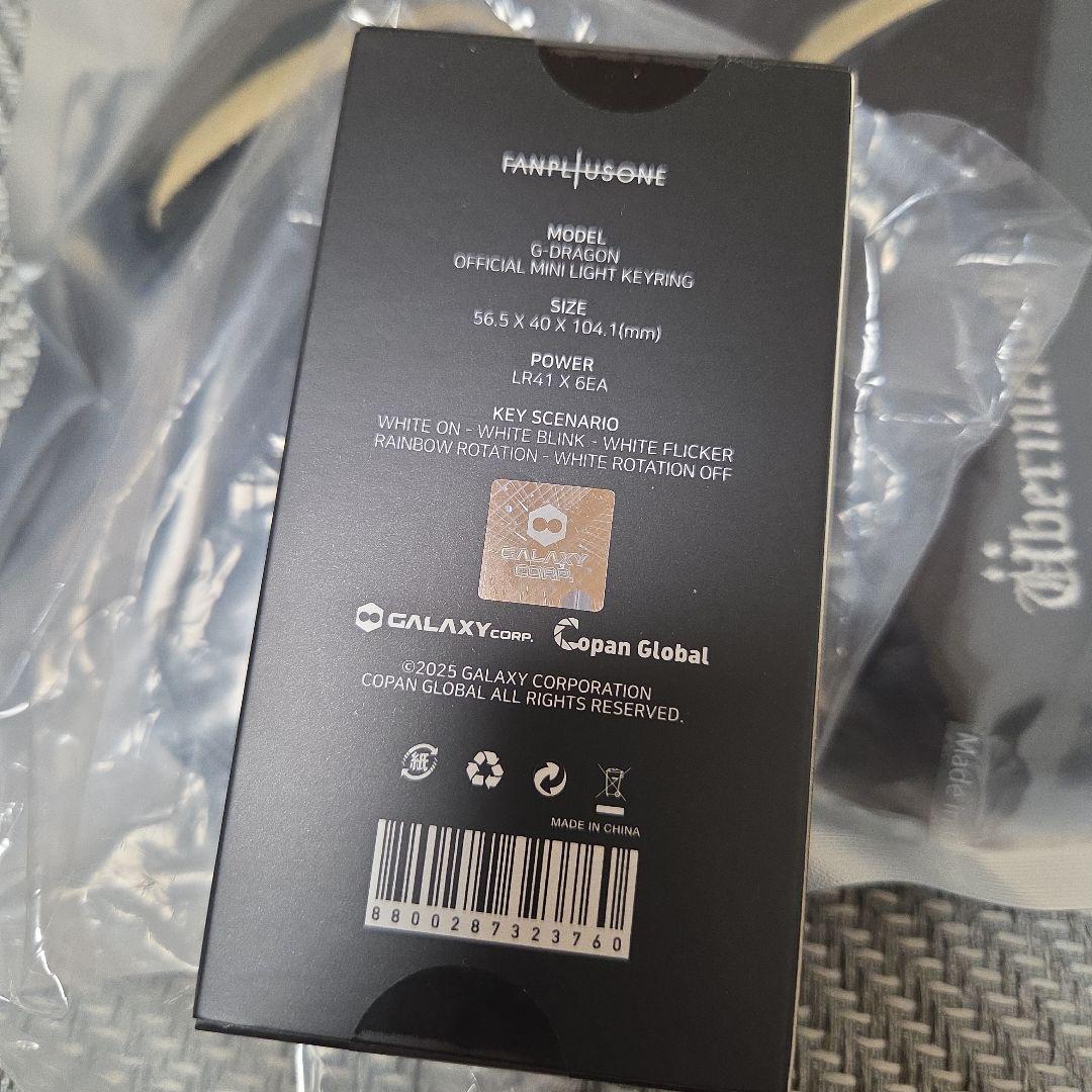 G-DRAGON ミニライトキーホルダーとスリッパセット