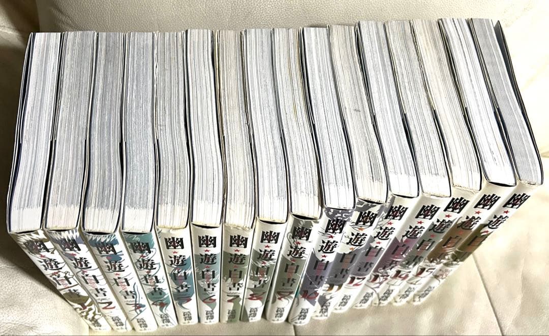 幽遊白書 完全版 全15巻＋キャラクターブック 全巻セット