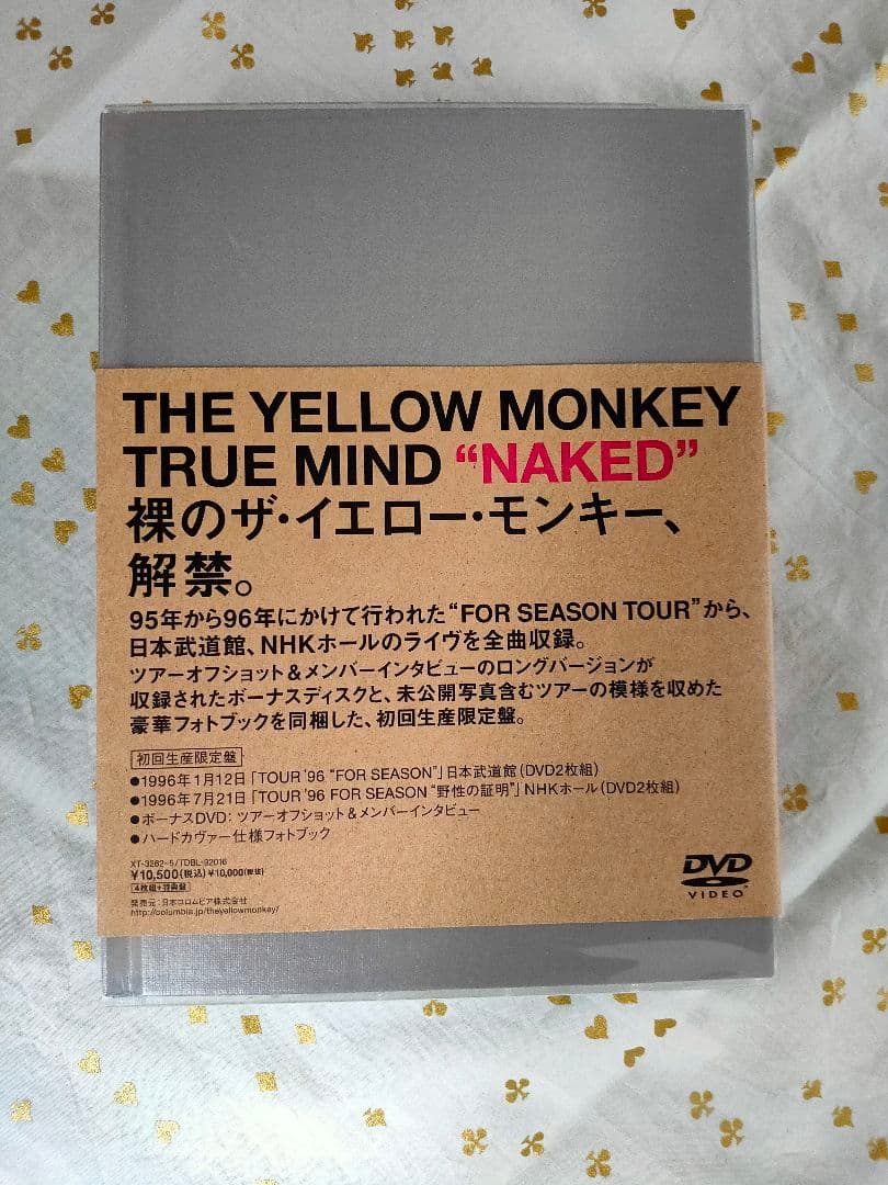 THE YELLOW MONKEY/true mind naked〈初回生産限…