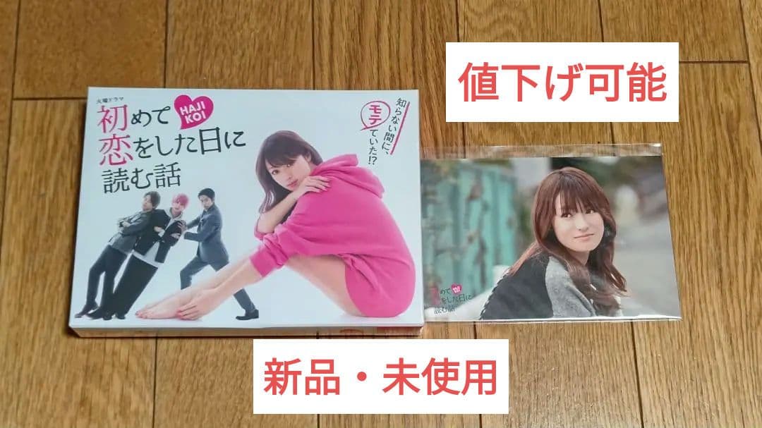 ハム太郎様 リクエスト ４点 まとめ商品