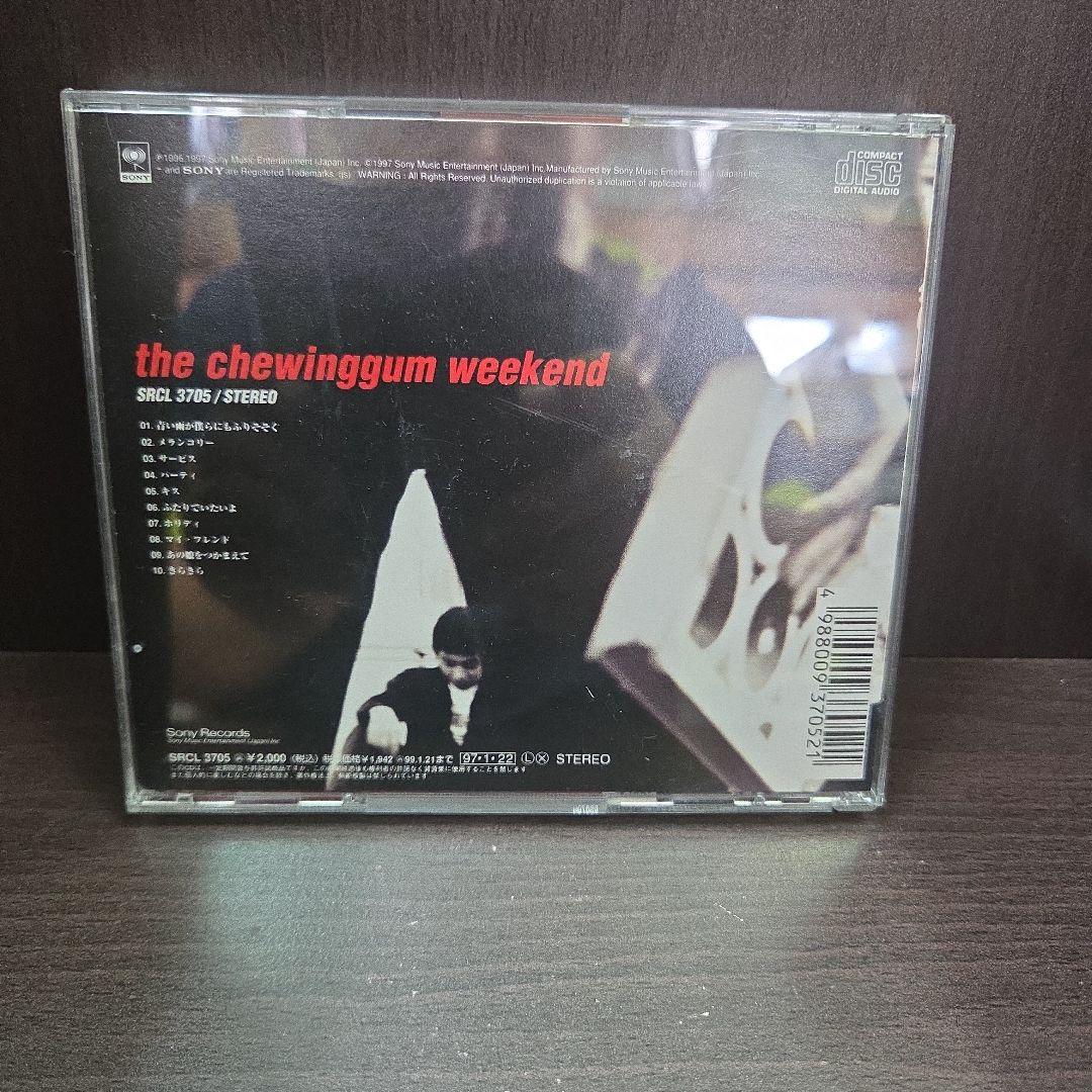 希少 チューインガムウィークエンド/the chewinggum weekend
