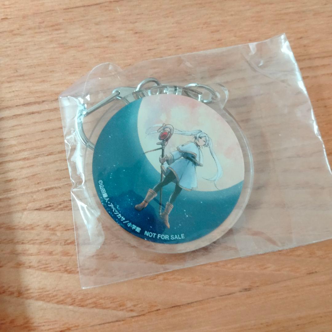 葬送のフリーレン　コミック　１〜１２巻　非売品