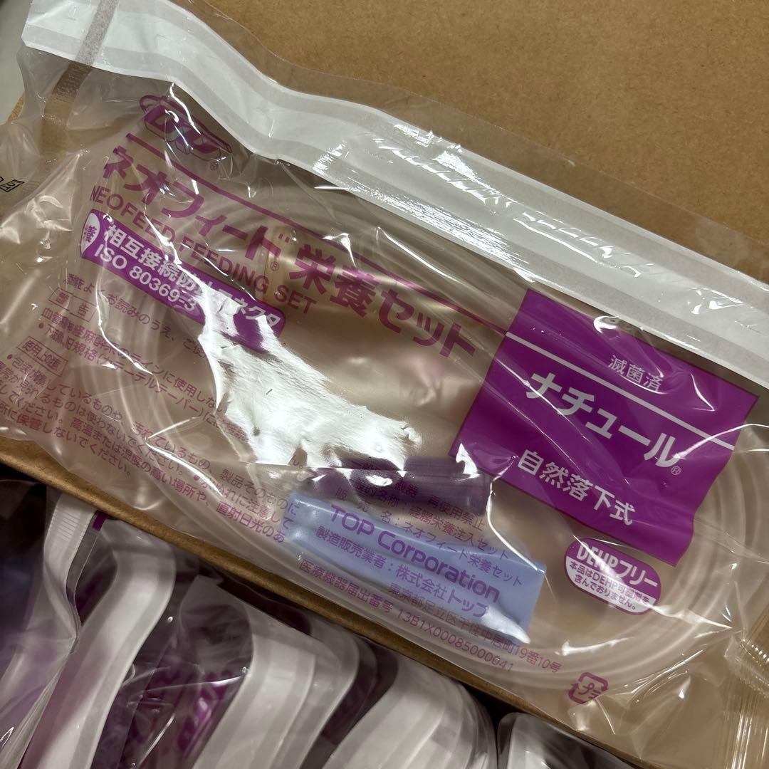 ネオフィード栄養セット １３本