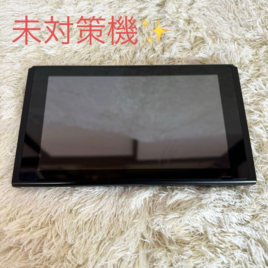 〚未対策機〛✦任天堂 Nintedo switch ニンテンドースイッチ ✦