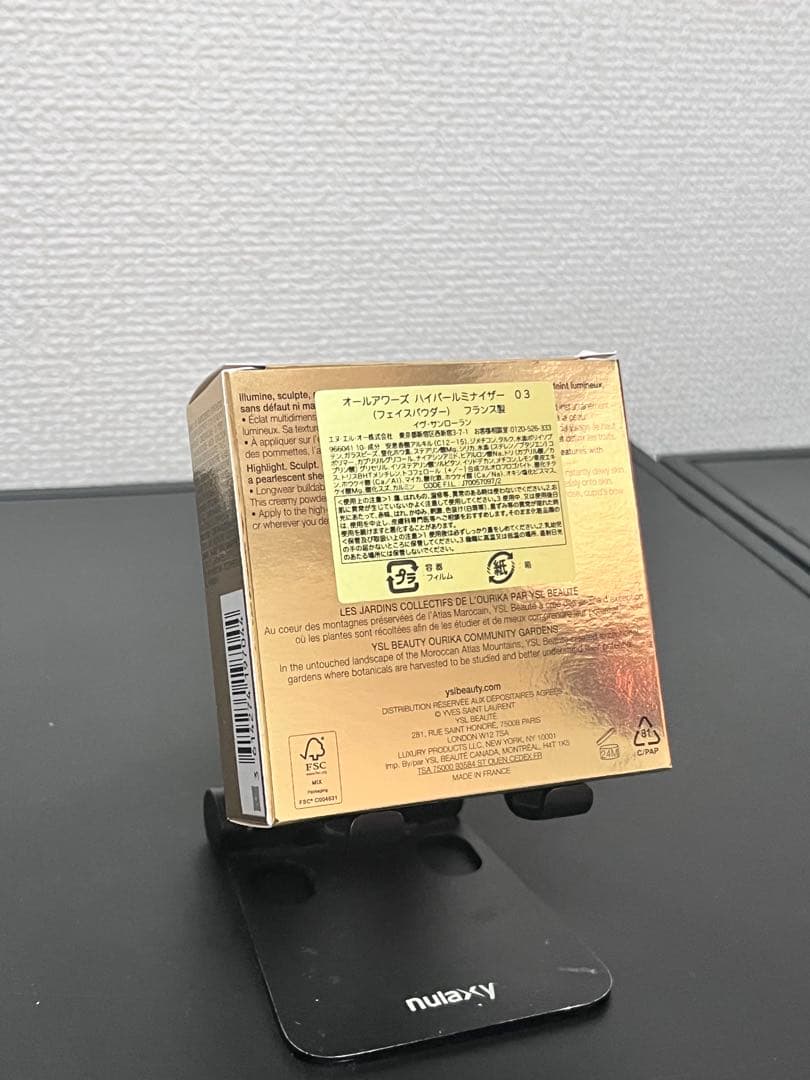 未開封 YSL オールアワーズ ハイパールミナイザー 03