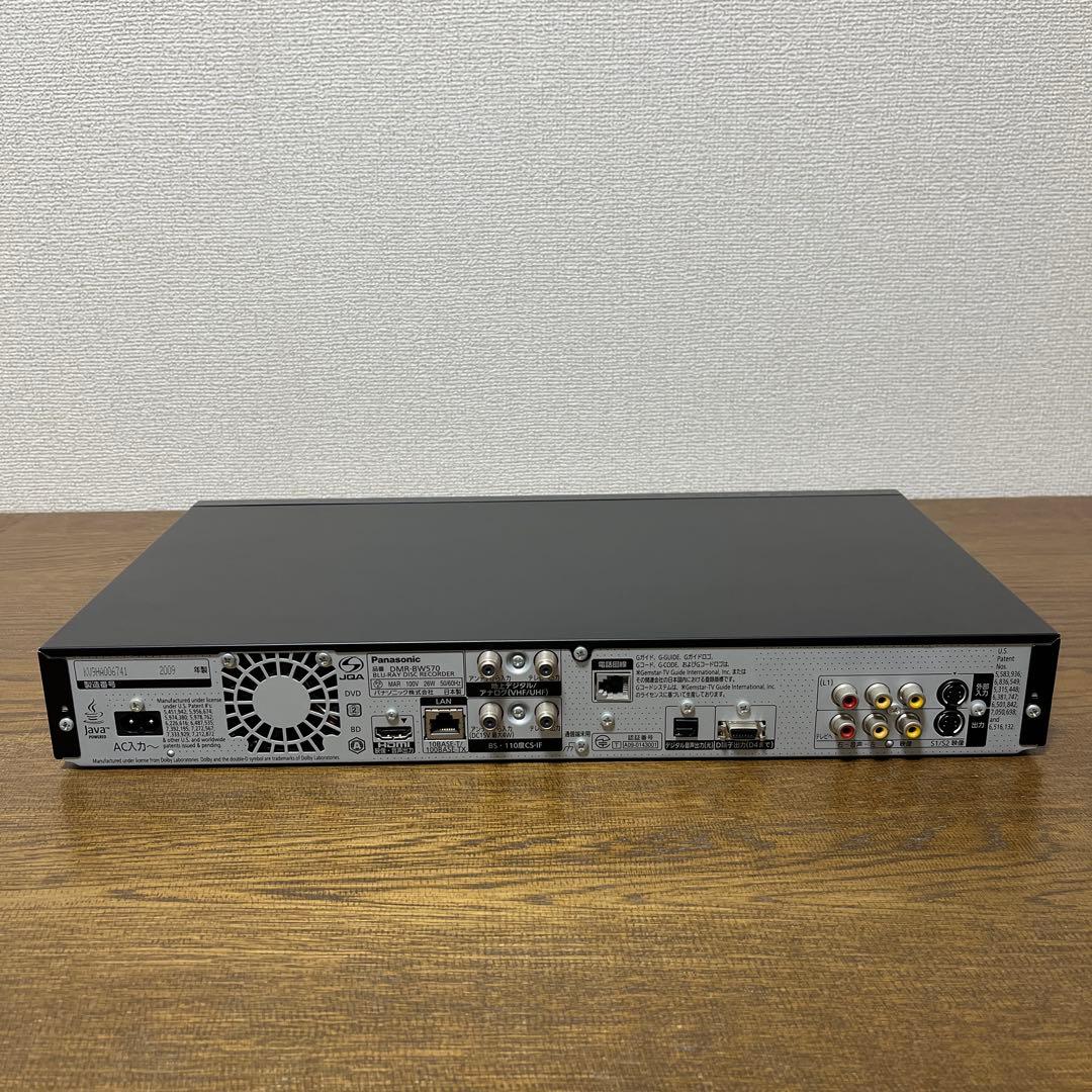 Panasonic DMR-BW500 Blu-rayレコーダー