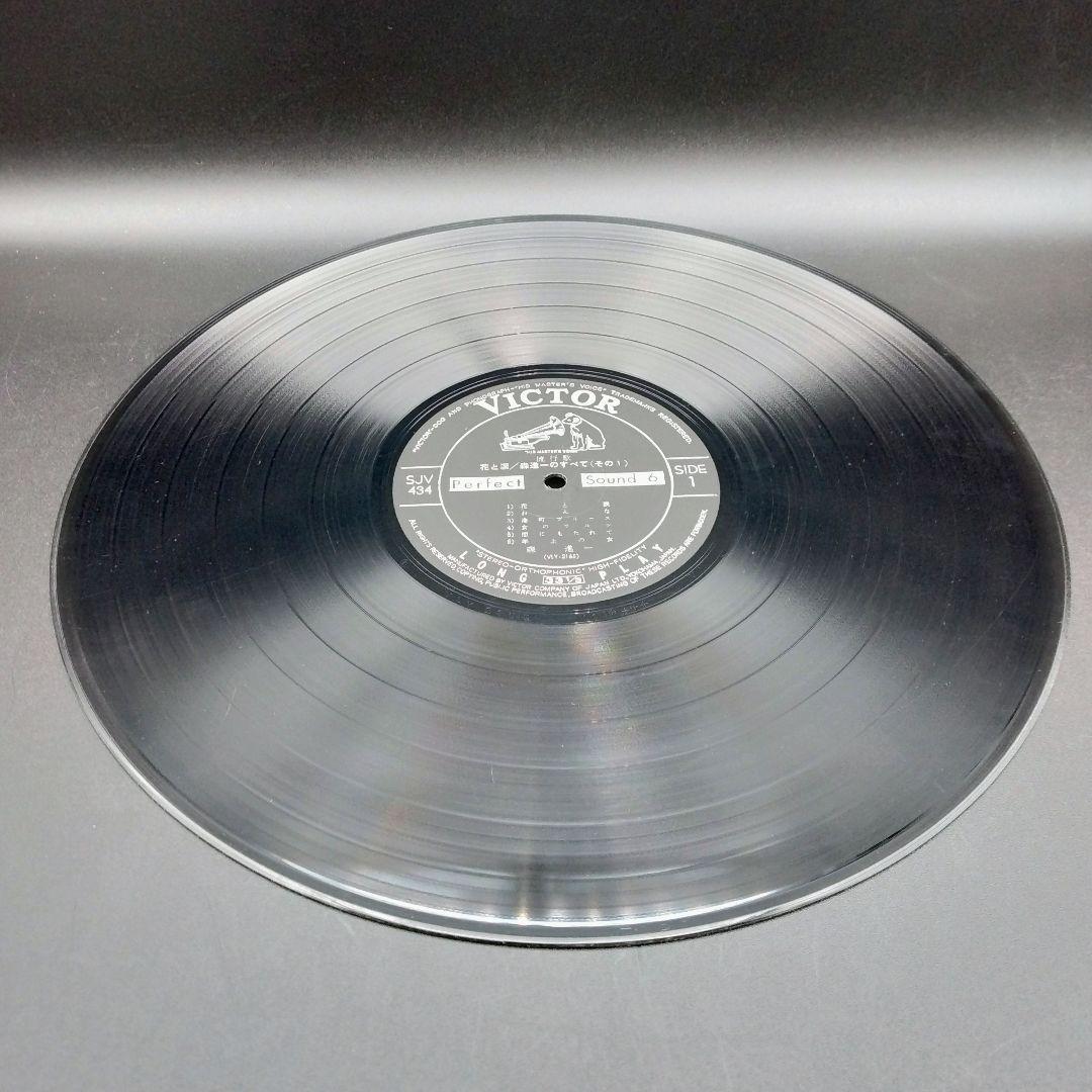 【確認用ページ】森進一「花と涙／森進一のすべて」2枚組LPレコード