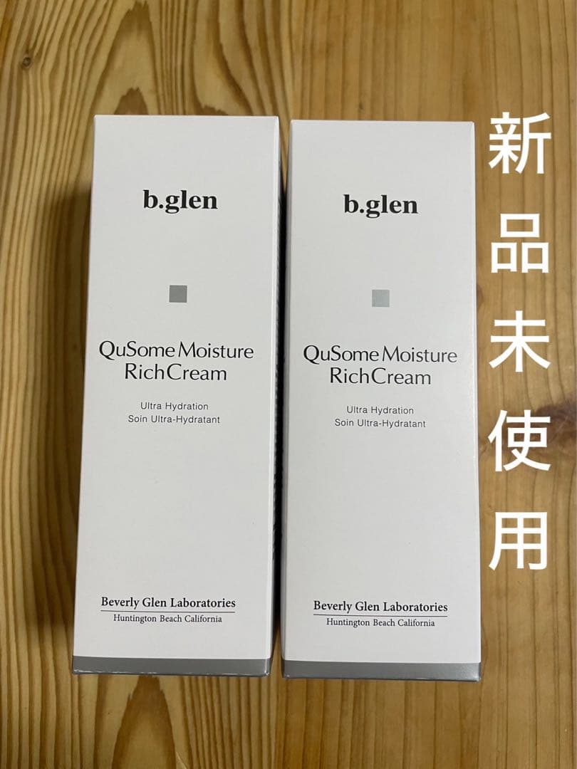 ビーグレン QuSomeモイスチャーリッチクリーム x2