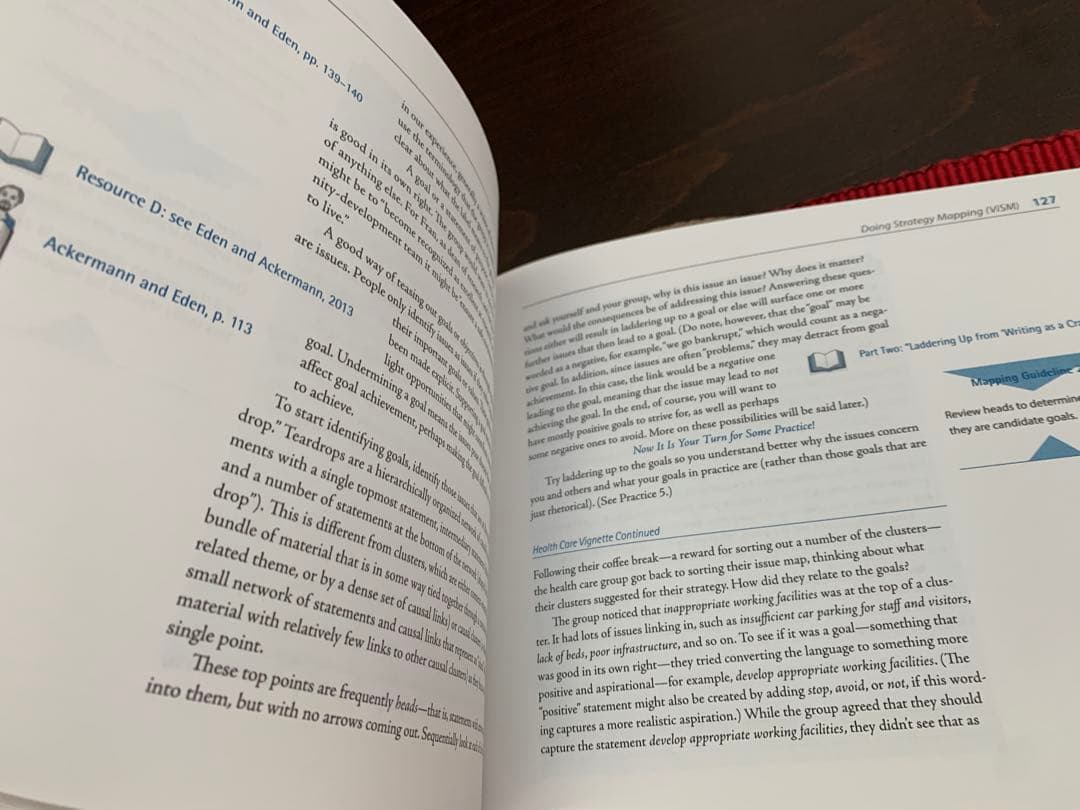 希少　Visual Strategy John M. Bryson