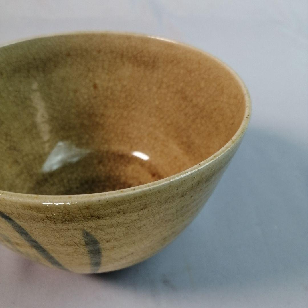 【茶道具】虫明焼水仙茶碗　A507