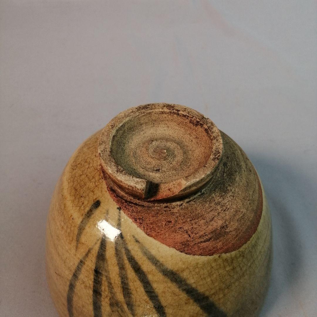 【茶道具】虫明焼水仙茶碗　A507