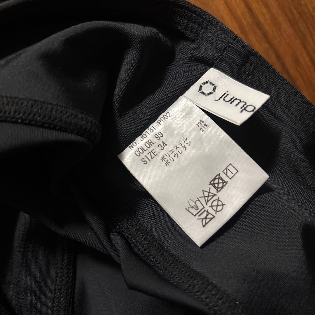 n ジャンプワン jumpone