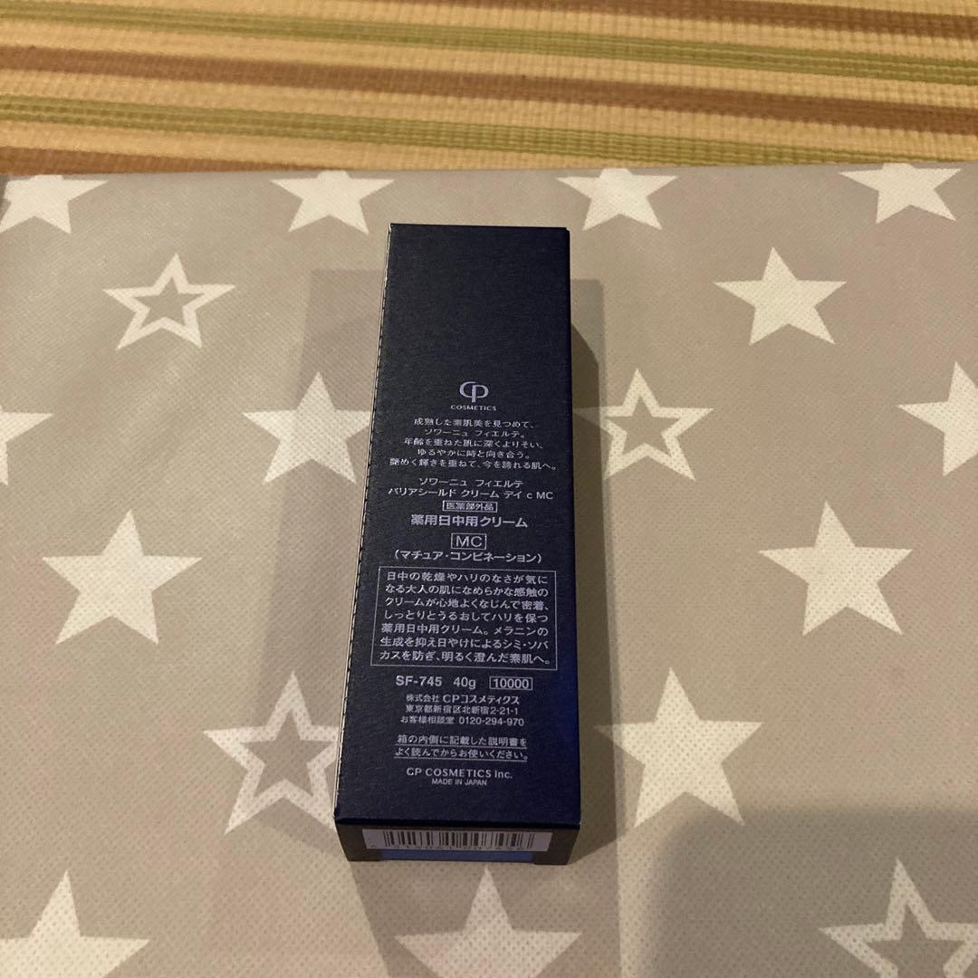 ソワーニュ　フィエルテ　バリアシールド　クリーム　デイ　c MC