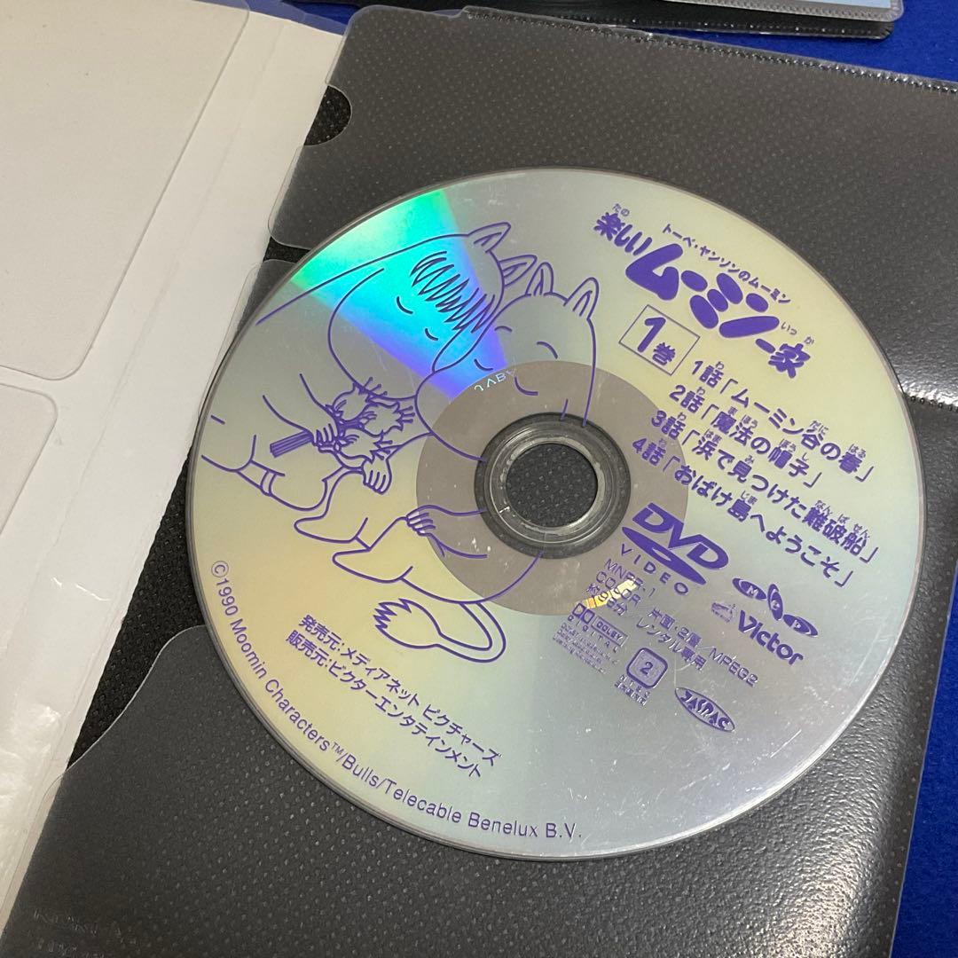 『 トーベ・ヤンソンのムーミン 楽しいムーミン一家 』 全20巻 ディスク良好