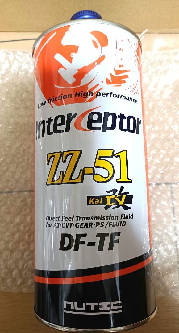 ZZ-51改 NUTEC ニューテック 7本セット CVTフルード