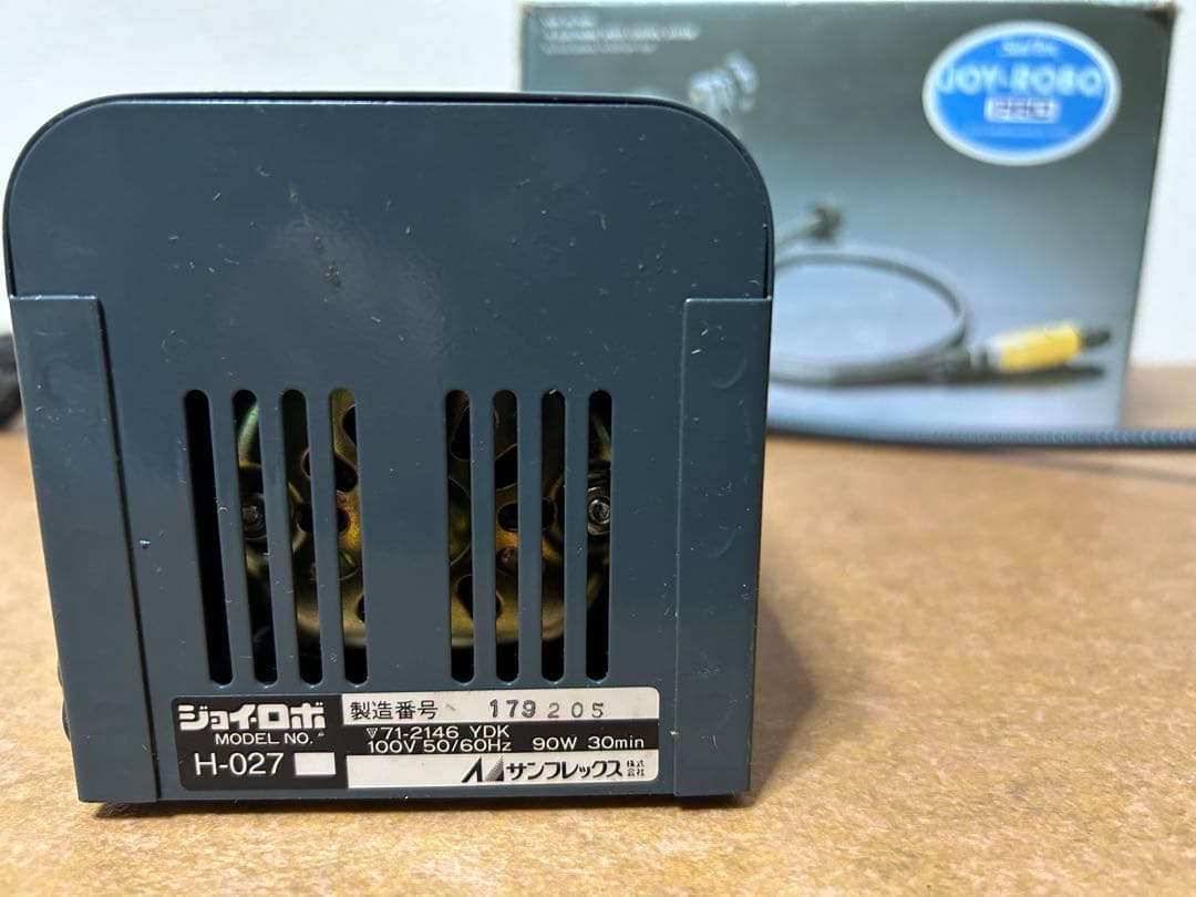 だ*ご様 電動　神•舎利付け　ミニ盆栽　小品盆栽