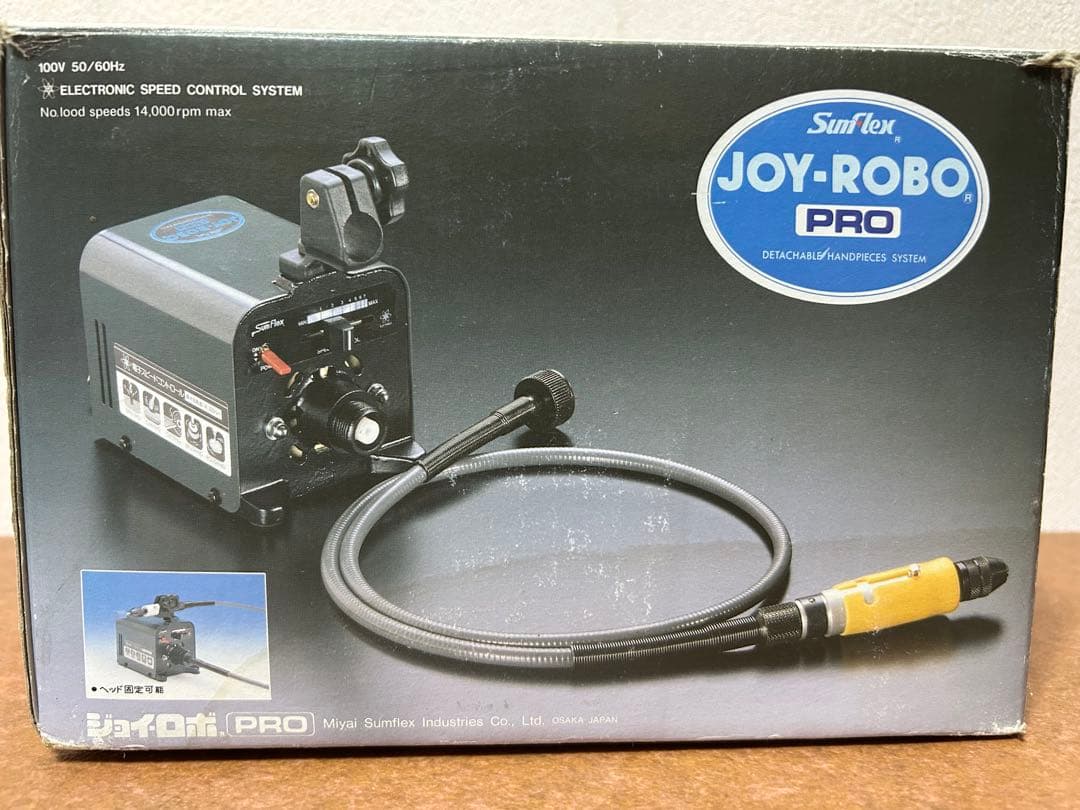 だ*ご様 電動　神•舎利付け　ミニ盆栽　小品盆栽