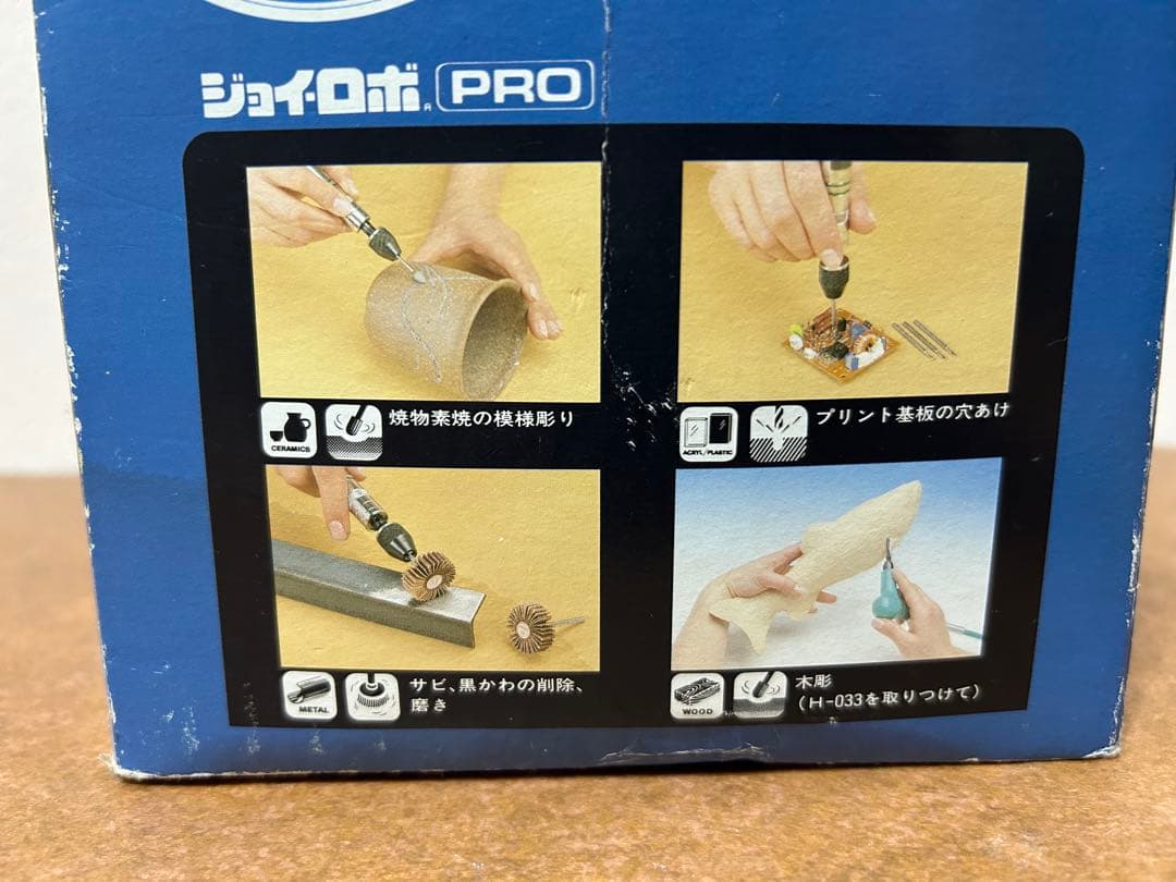 だ*ご様 電動　神•舎利付け　ミニ盆栽　小品盆栽