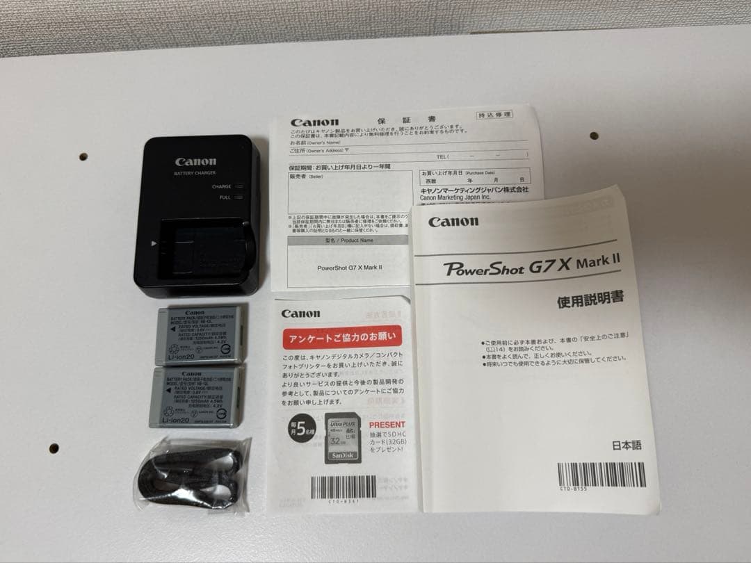 デジタルカメラ Canon PowerShot G7 X Mark II