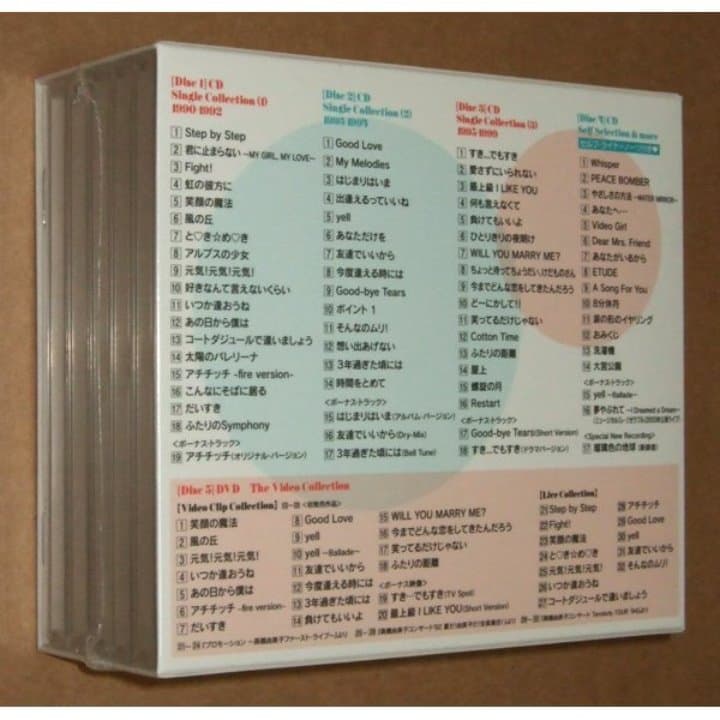 新品 高橋由美子 コンプリート シングル・コレクション The STEPS