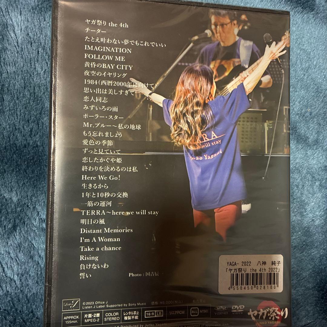 ヤガ祭り the 4th 2022 DVD