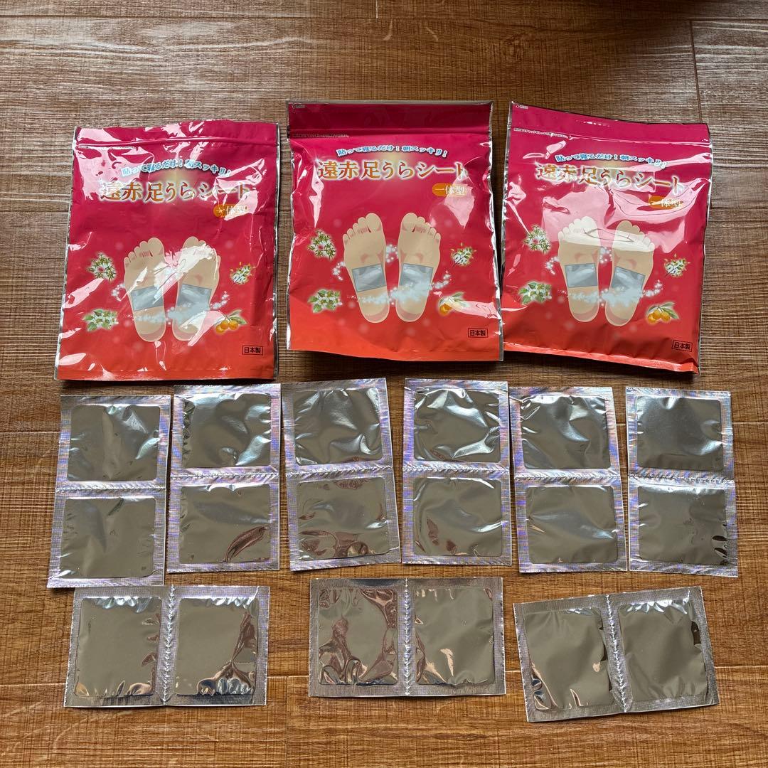 レミントン 遠赤足うらシート