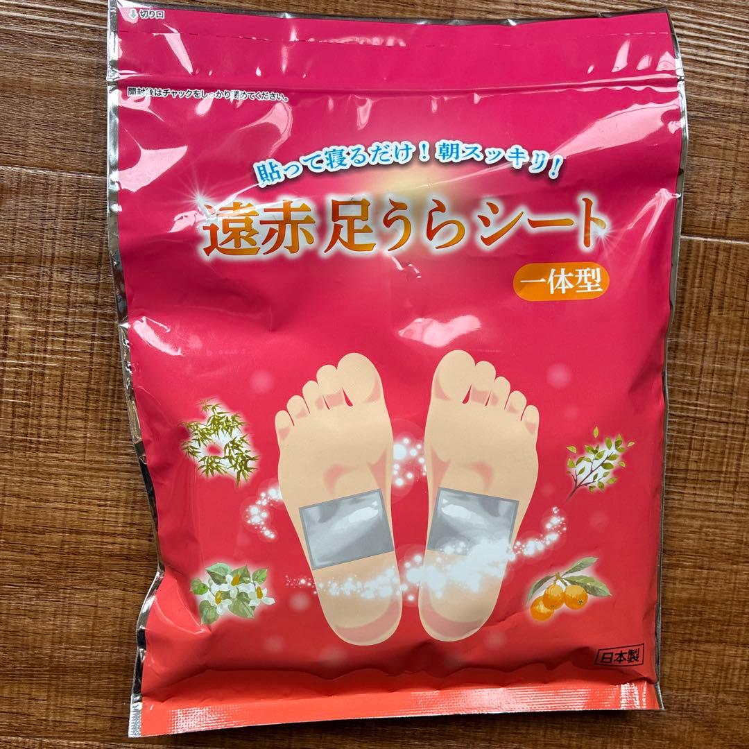 レミントン 遠赤足うらシート