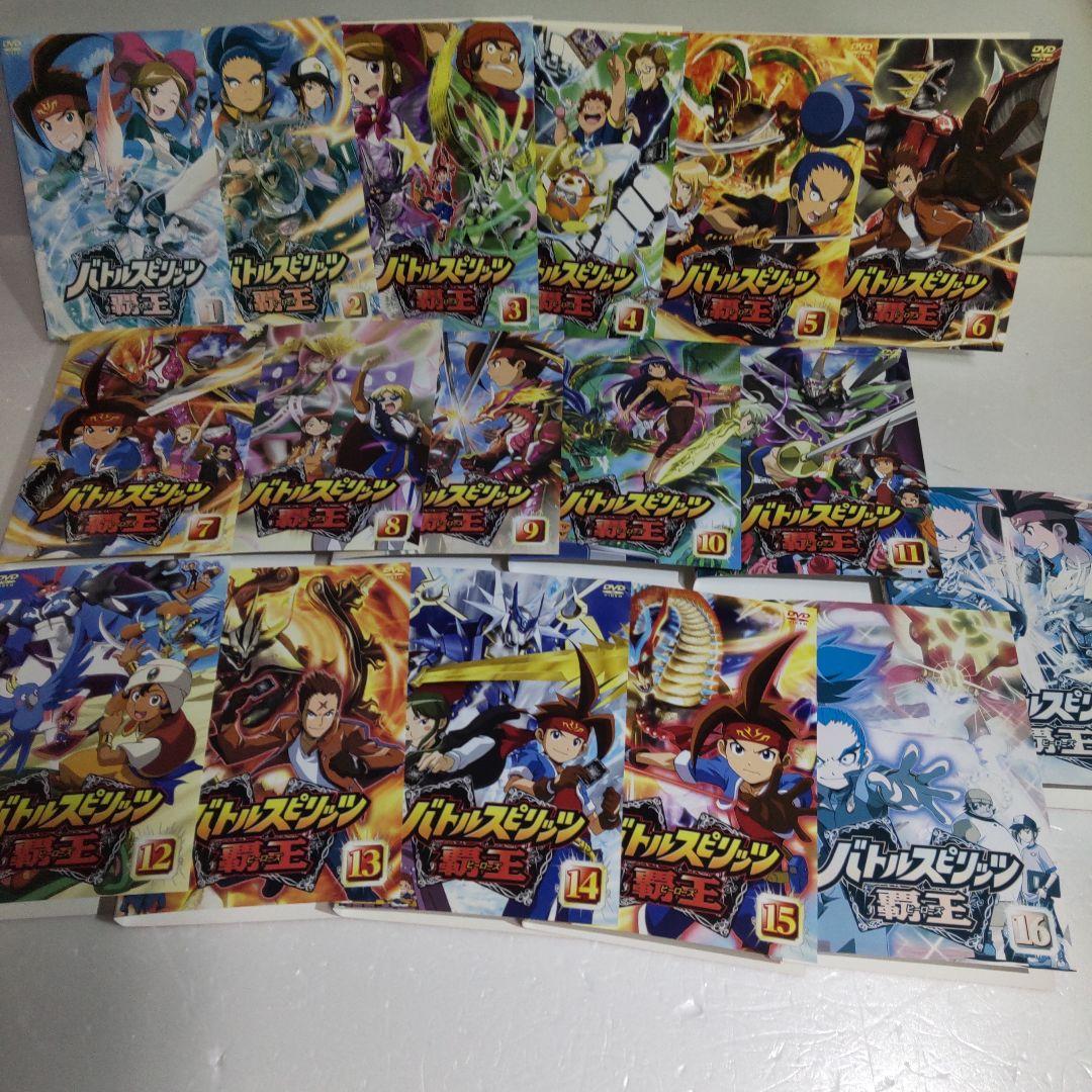 バトルスピリッツ覇王 全17巻セット レンタル落ち　新品ケース