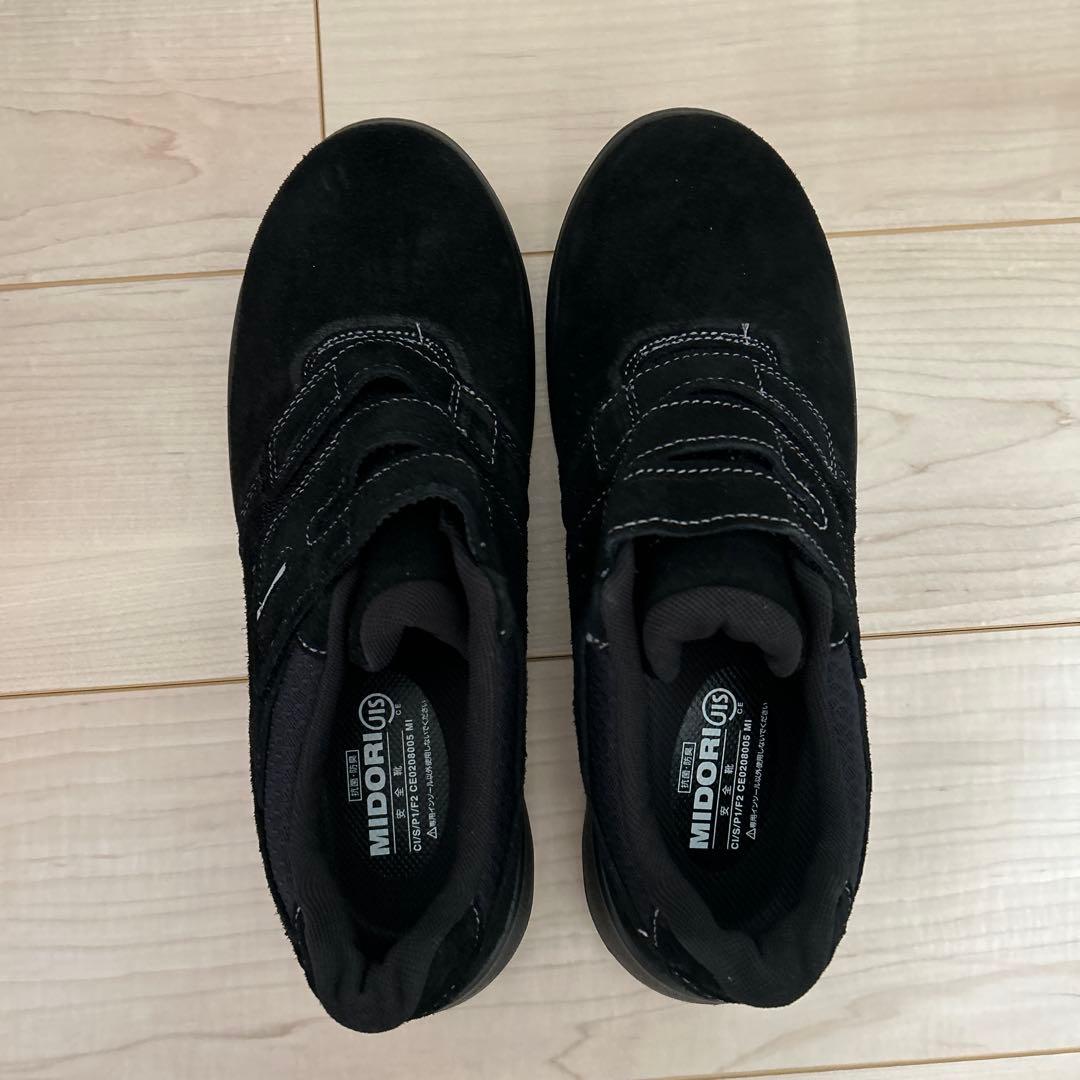 MIDORI ANZEN 安全靴 G4555 ブラック 26.5cm EEE