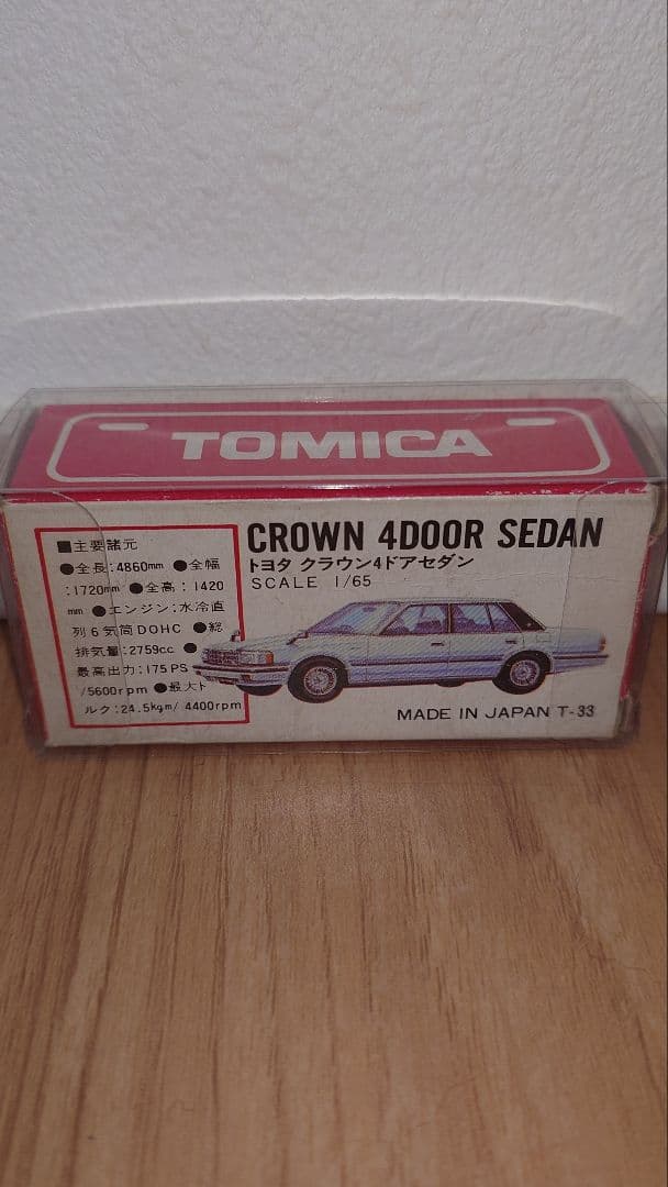 トミカ　55　クラウン　赤箱　日本製