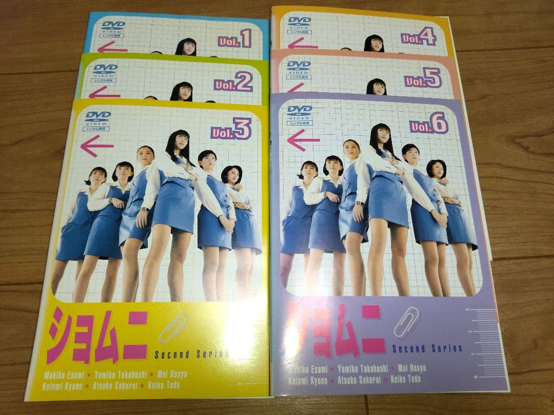ショムニ　secondシリーズ　DVD全巻セット　全6巻　シーズン2/第2期