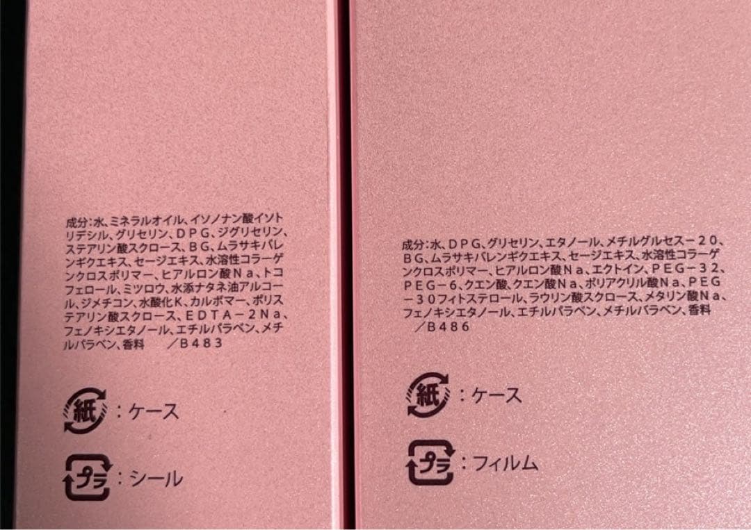 メナード LISCIARE 全6点セット 外箱無しの為　特別価格