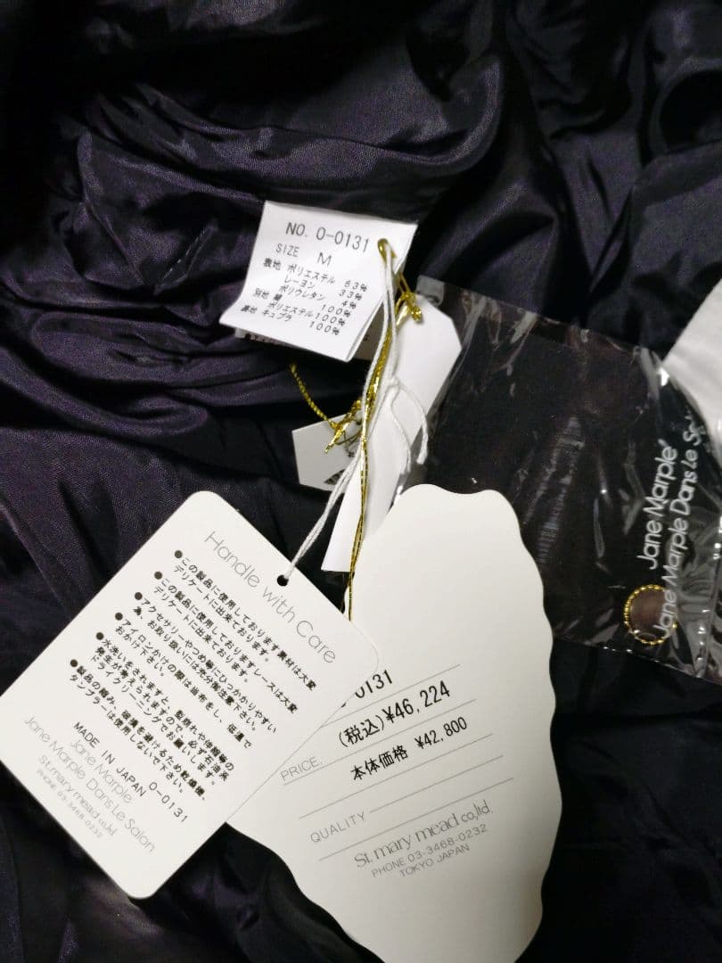 【新品未使用タグ付き】Jane Marple◆ワンピース 黒
