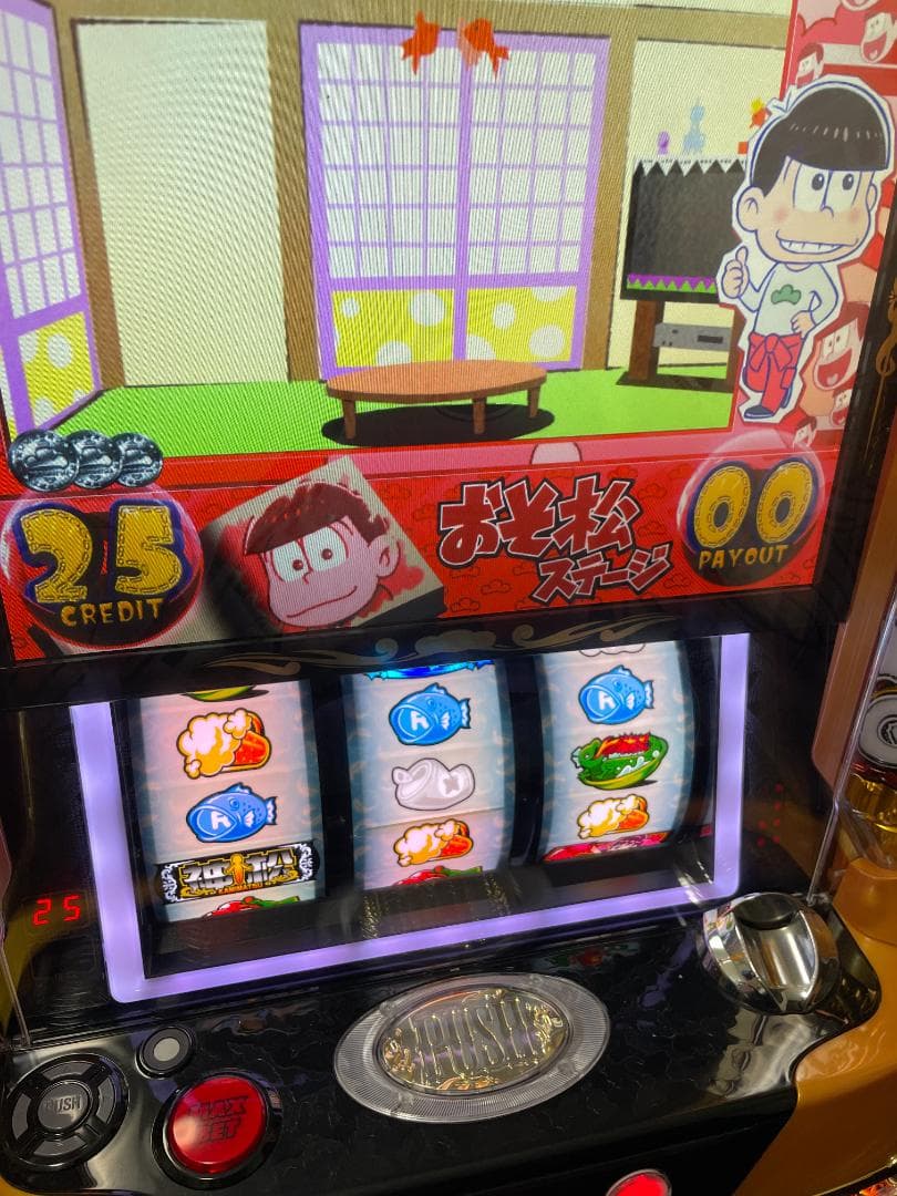 パチスロおそ松さん ～驚～ 実機 パチスロ スロット 不要機付