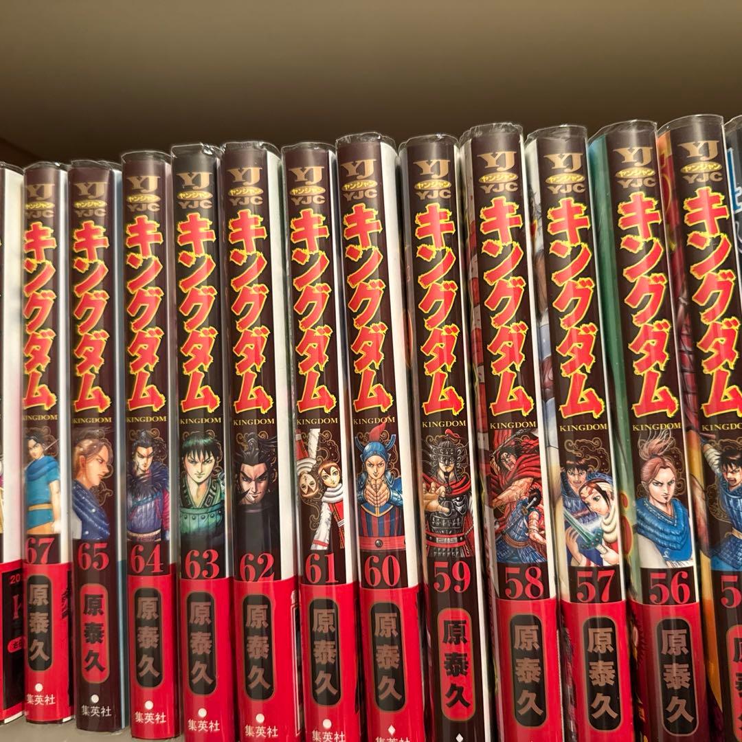 キングダム 全巻セット(1-70巻)透明フィルター付き